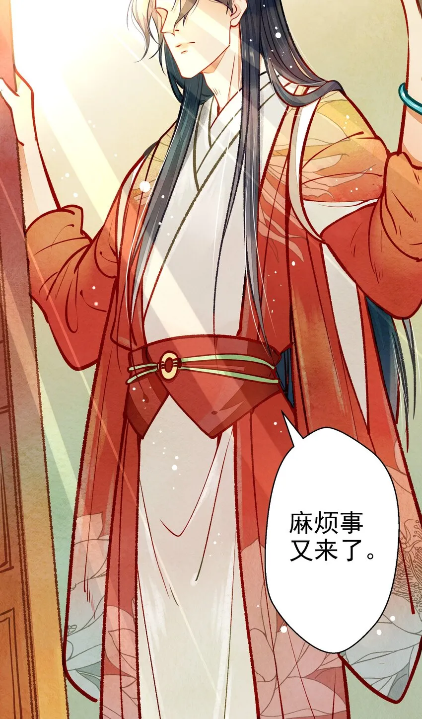 001 兄台，你看够了吗？ 第24页