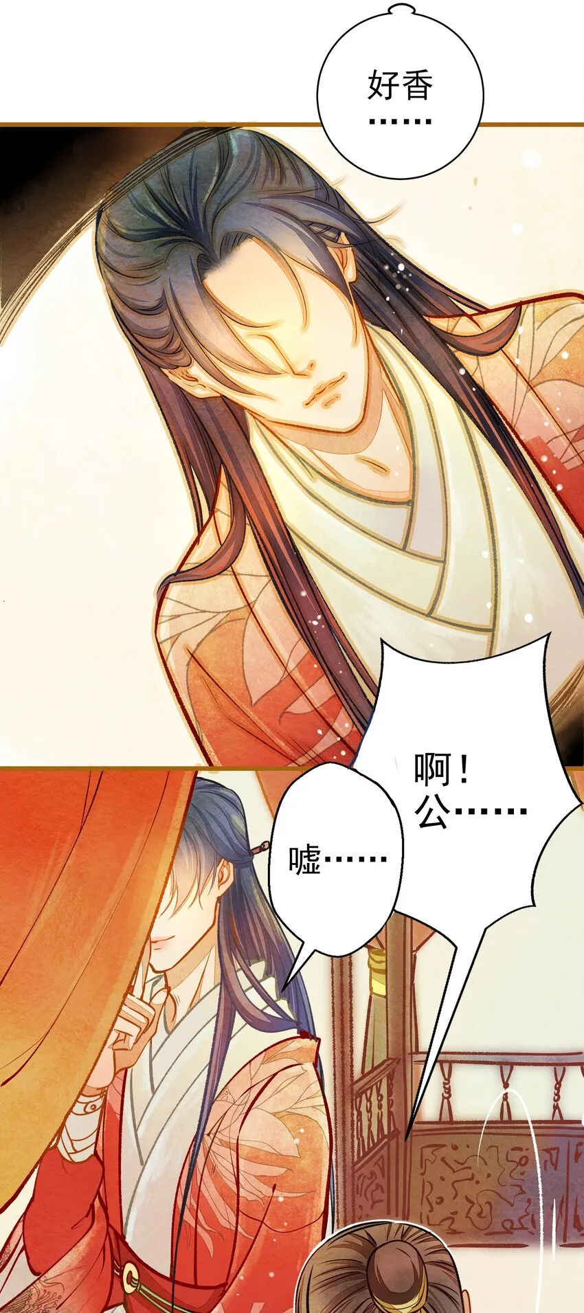 001 兄台，你看够了吗？ 第26页