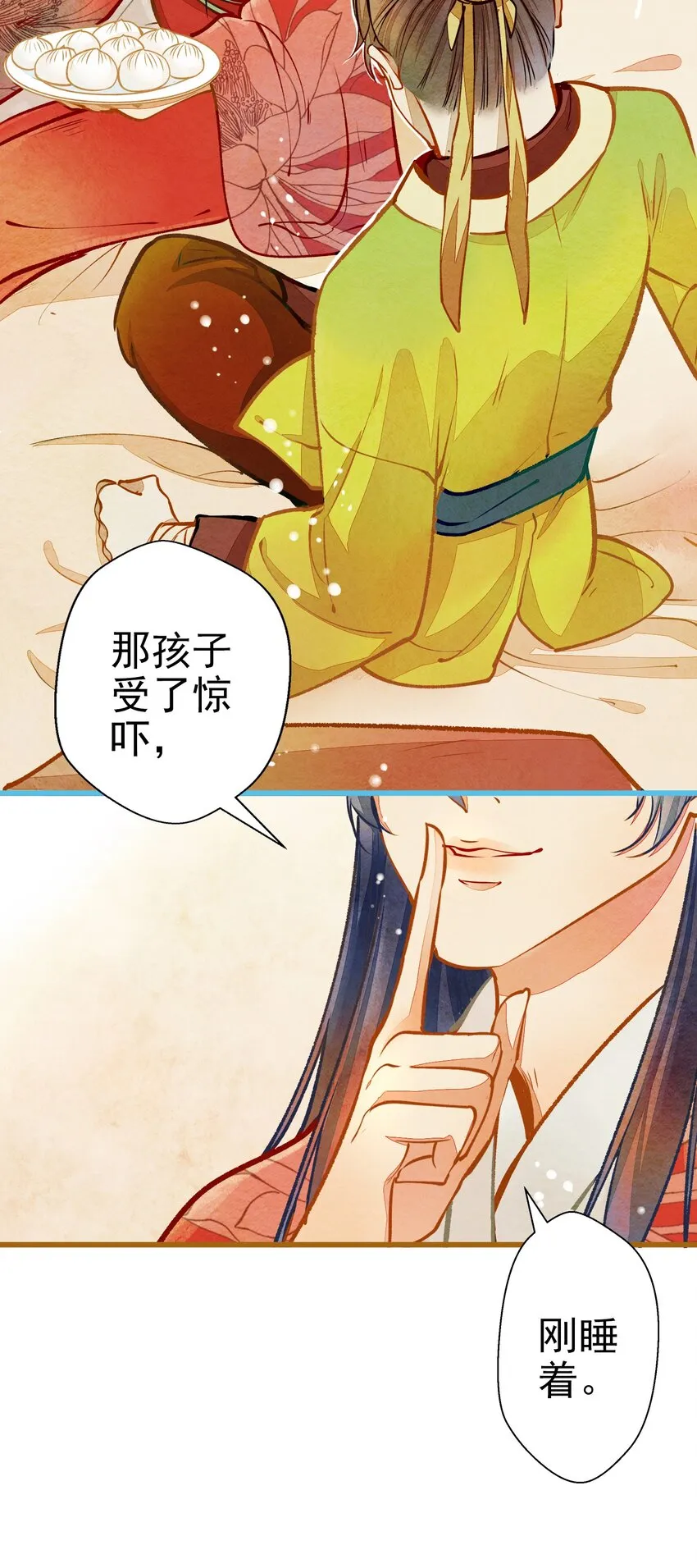 001 兄台，你看够了吗？ 第27页