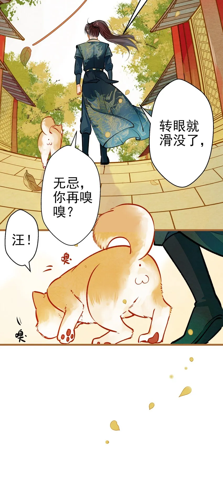 001 兄台，你看够了吗？ 第30页