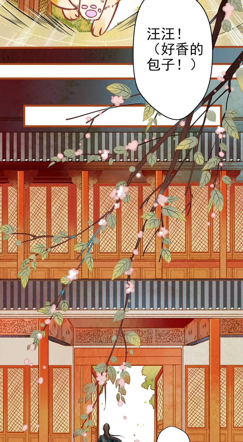 001 兄台，你看够了吗？ 第32页