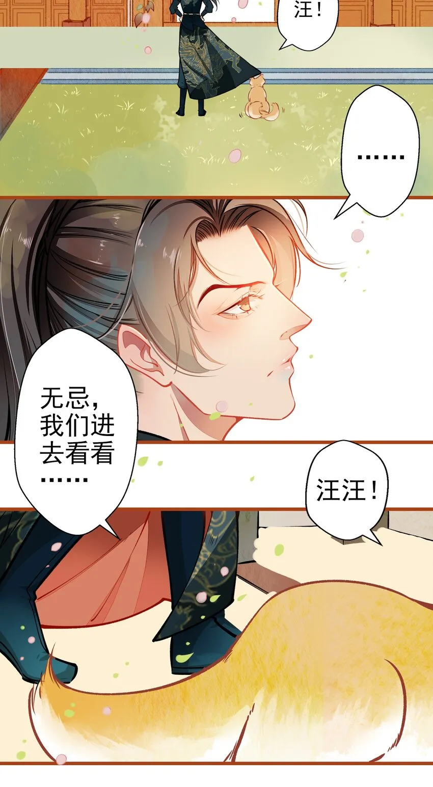 001 兄台，你看够了吗？ 第33页