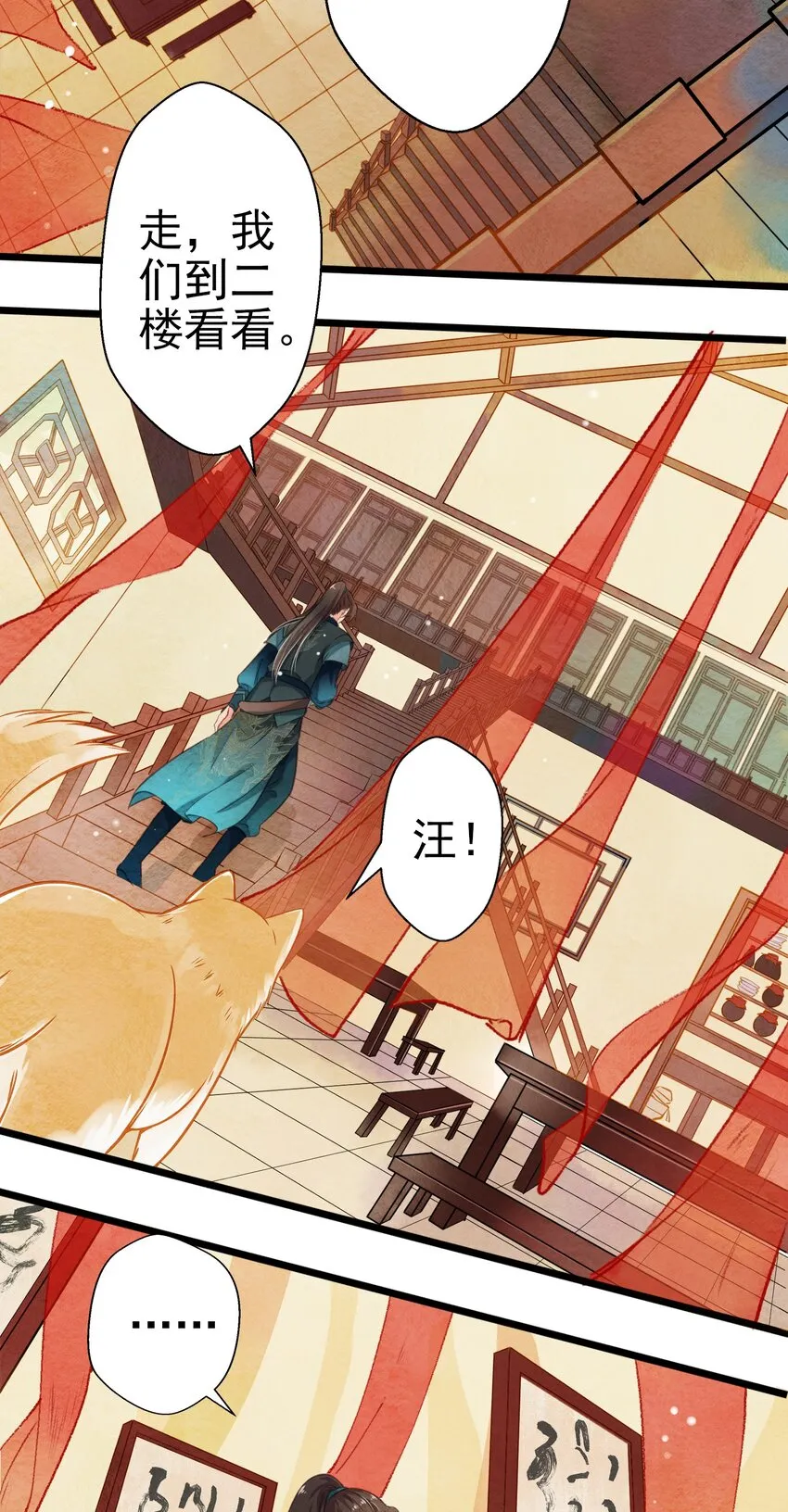001 兄台，你看够了吗？ 第35页