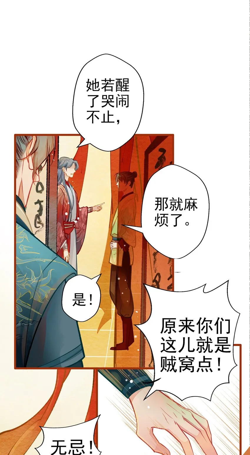 001 兄台，你看够了吗？ 第37页