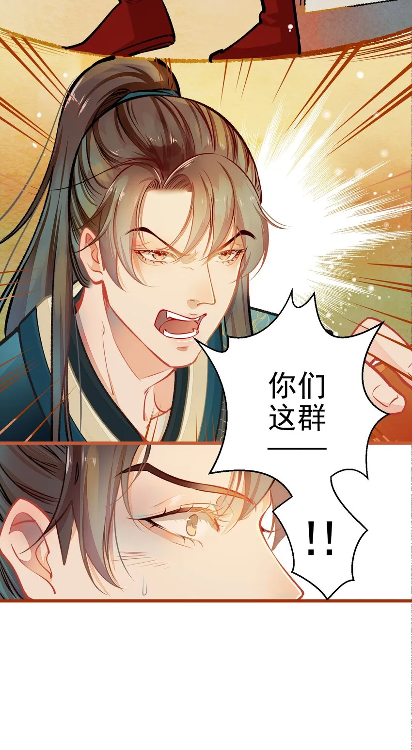 001 兄台，你看够了吗？ 第39页