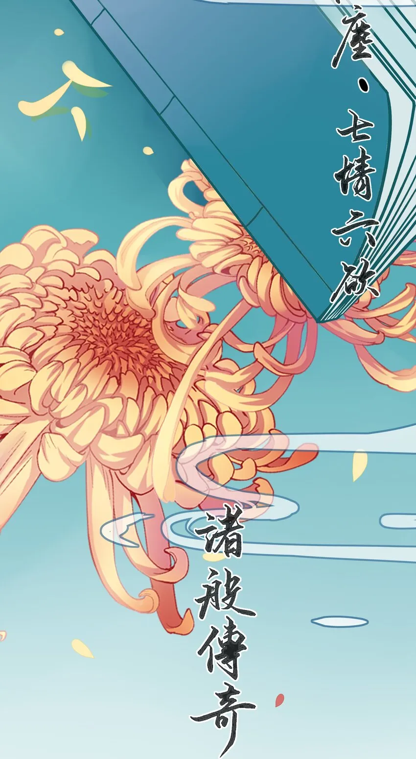 000 序章 第14页