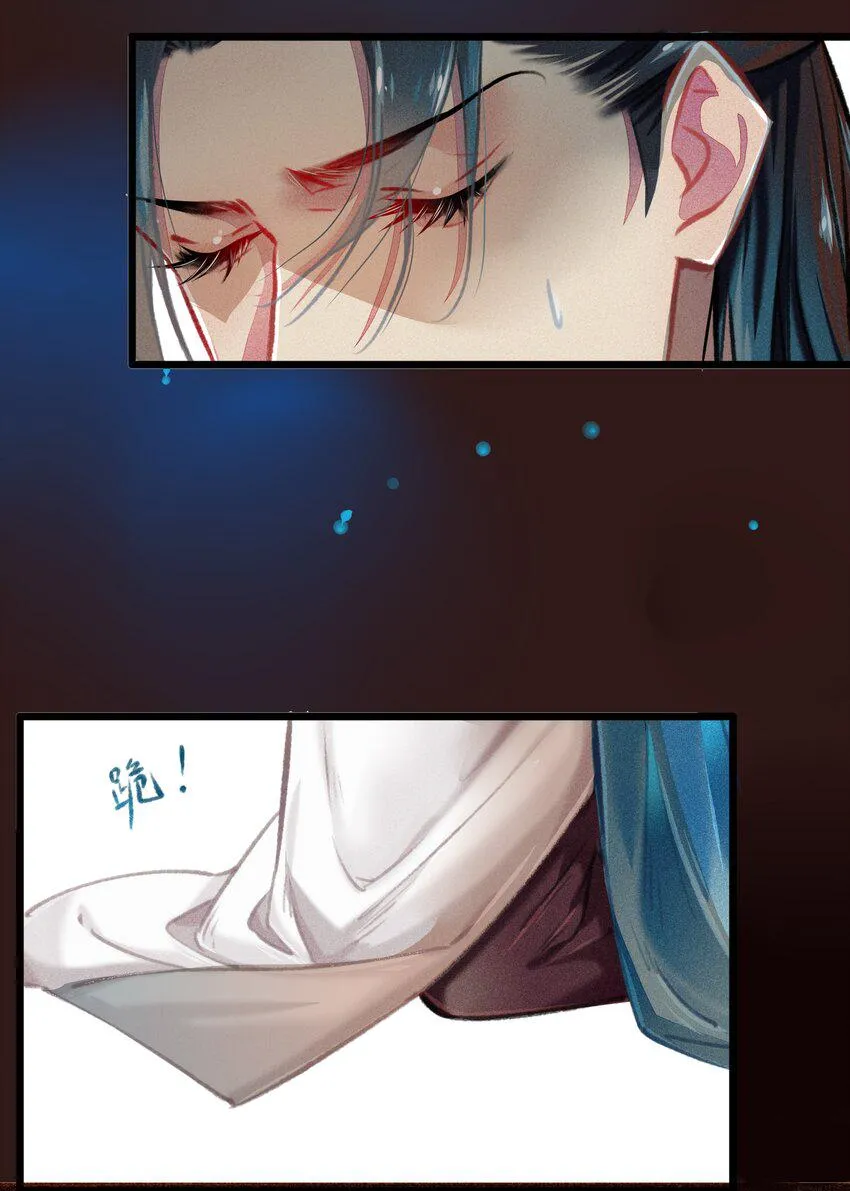028 抉择 第6页