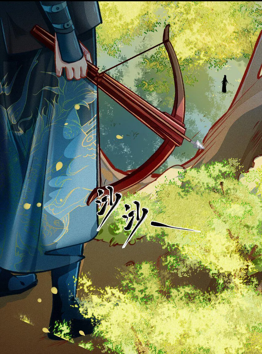 028 抉择 第12页