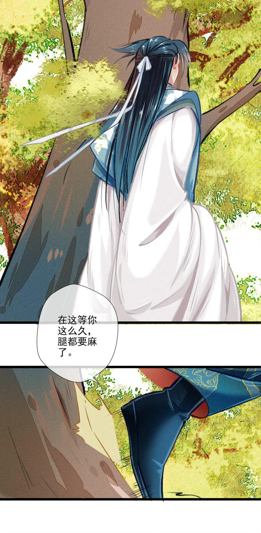 028 抉择 第17页