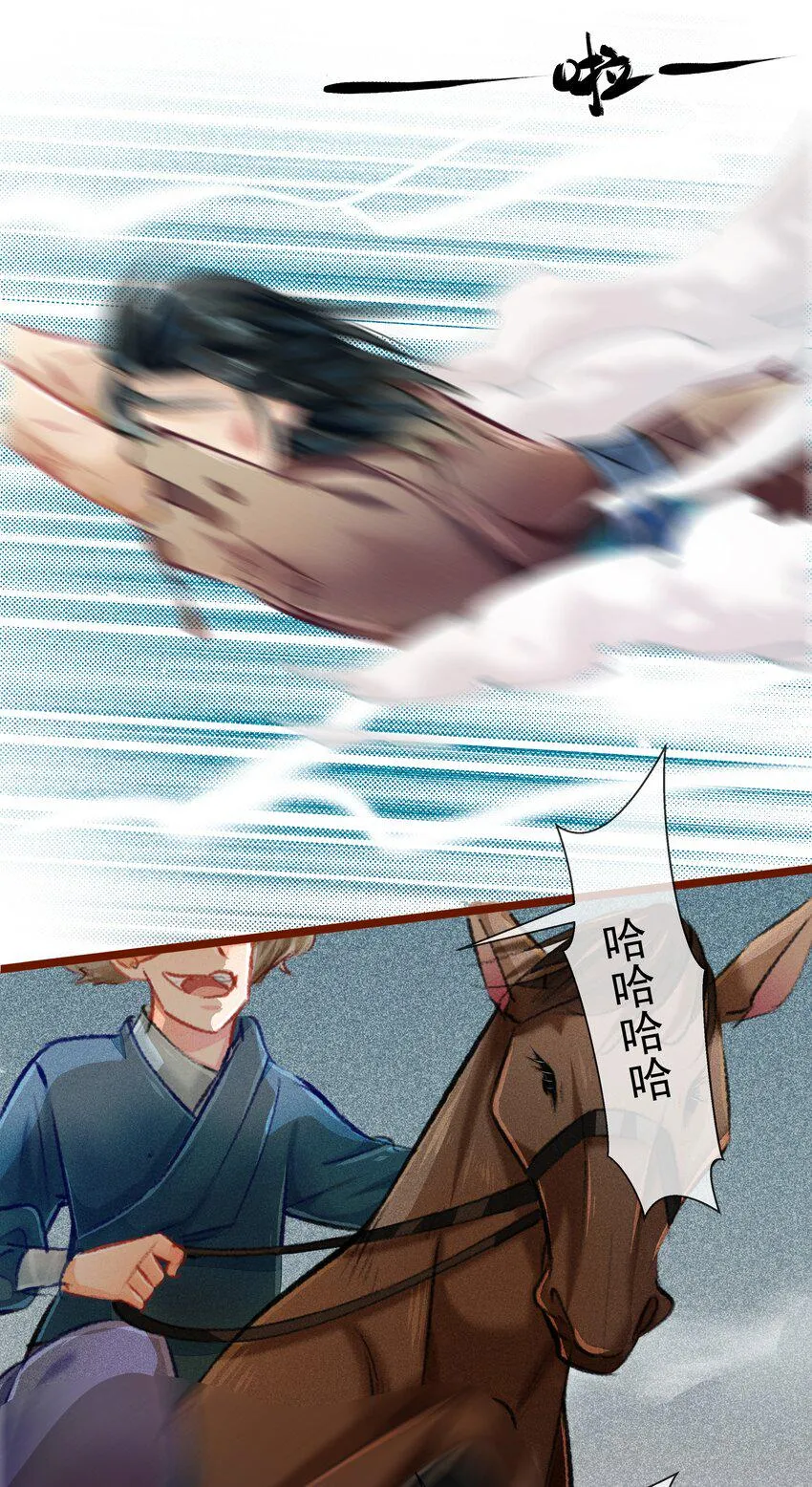 027 是非黑白 第15页