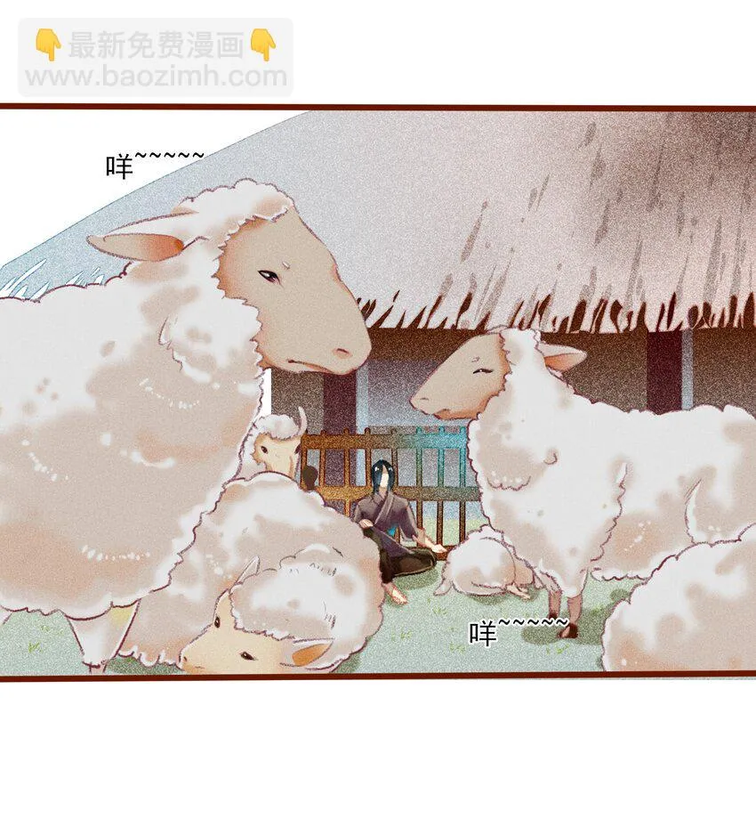 027 是非黑白 第17页