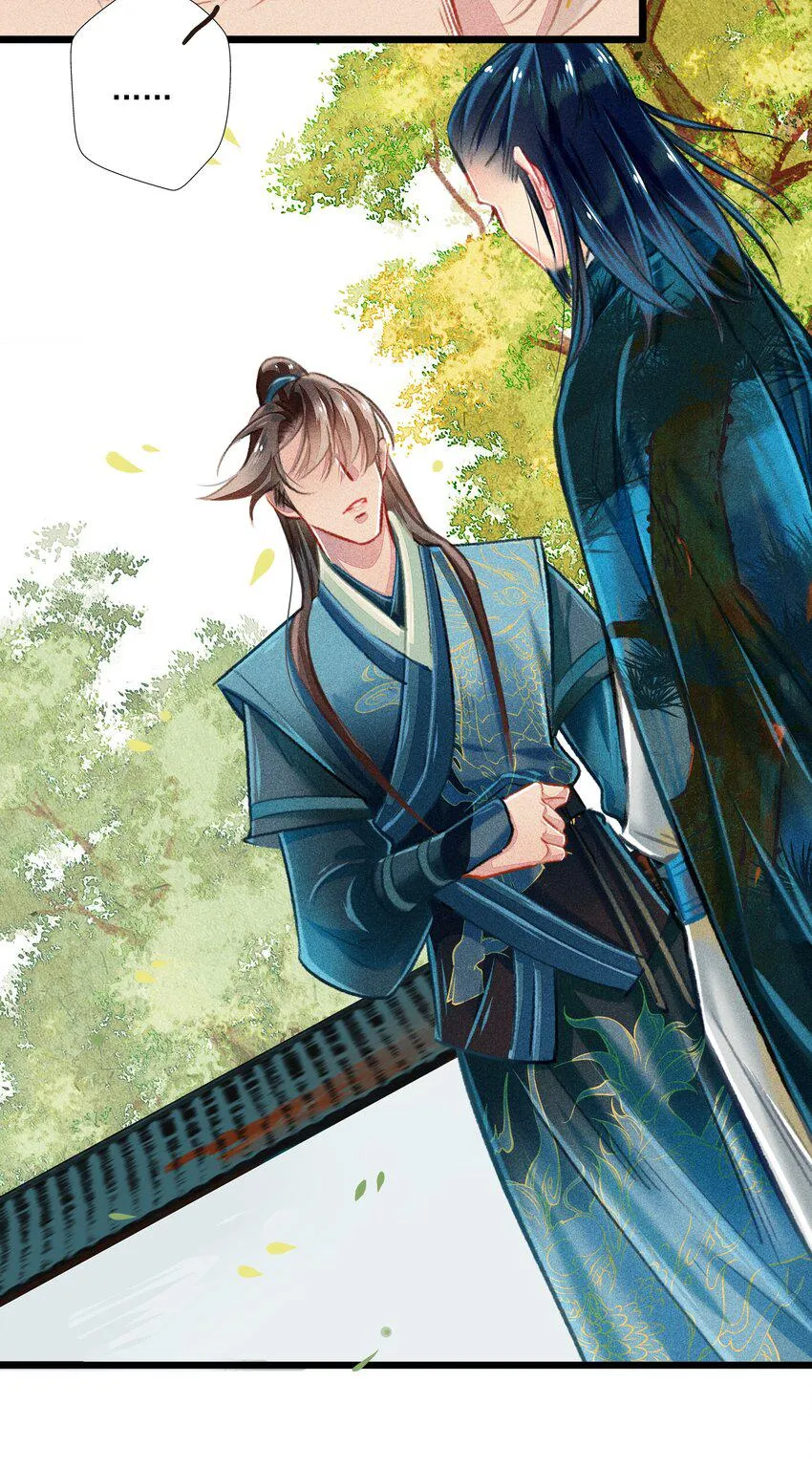 026 死亡的真相 第3页
