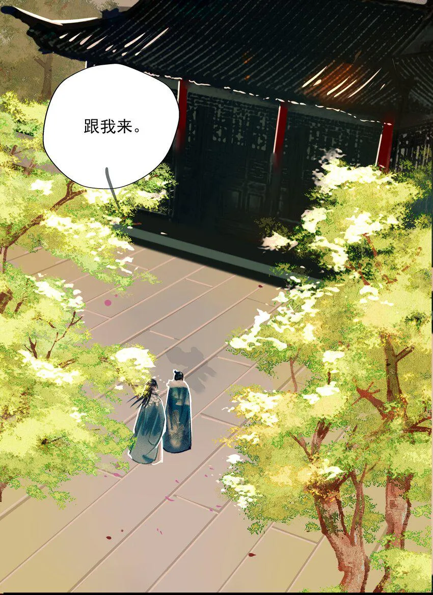 026 死亡的真相 第10页