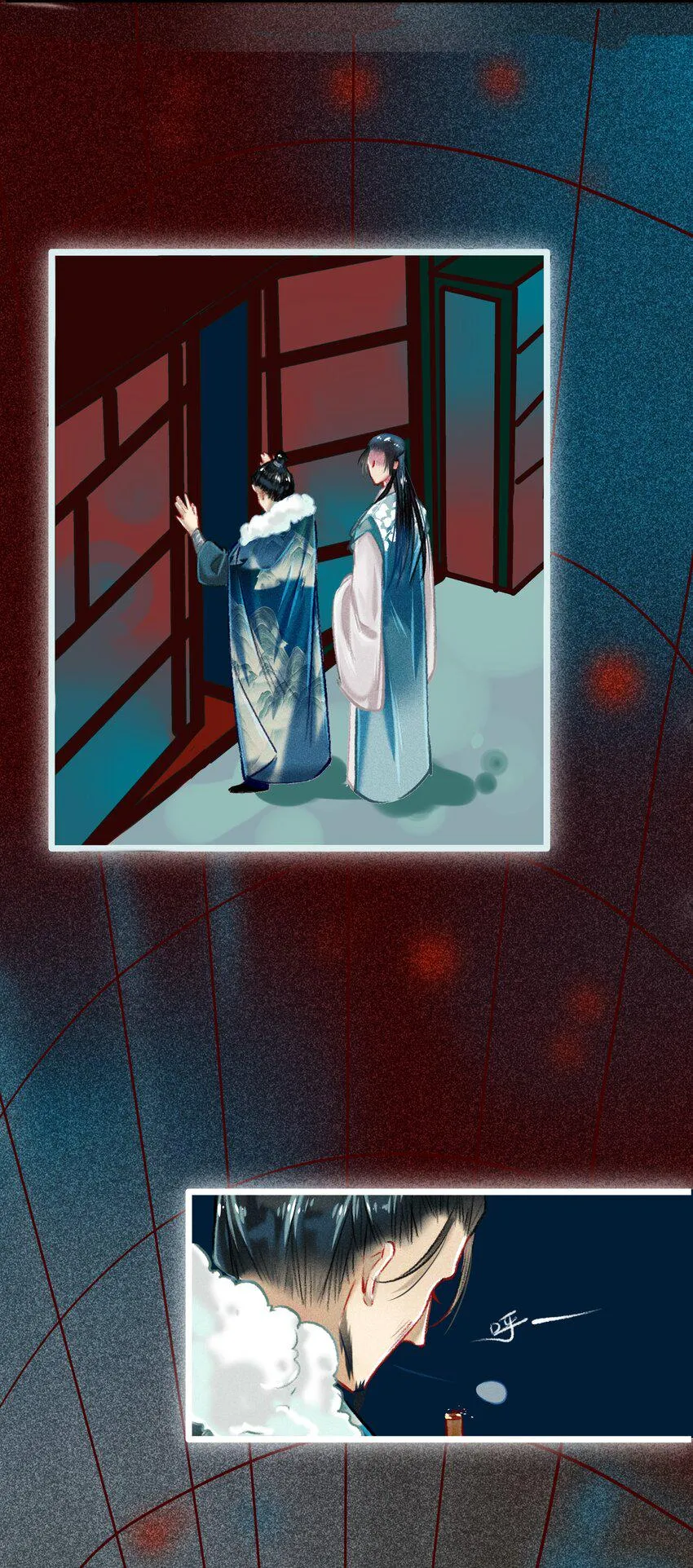 026 死亡的真相 第11页