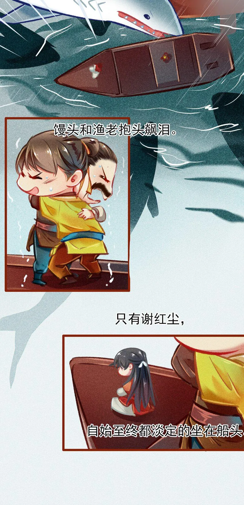 024 执念 第15页