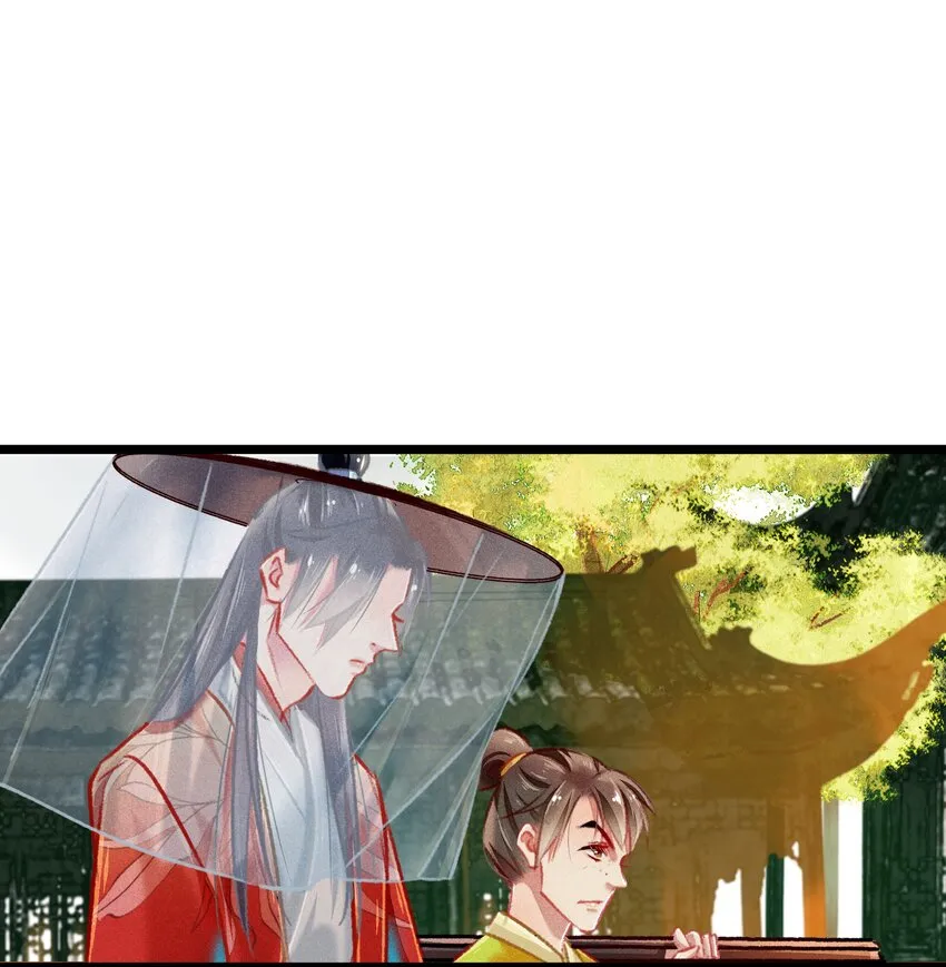 030 孩子气 第2页