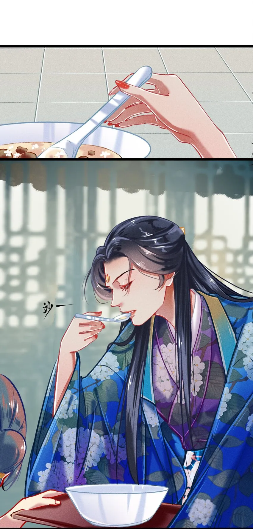 034神来之笔 第6页