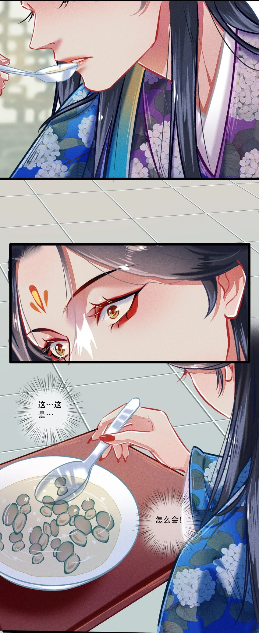 034神来之笔 第7页