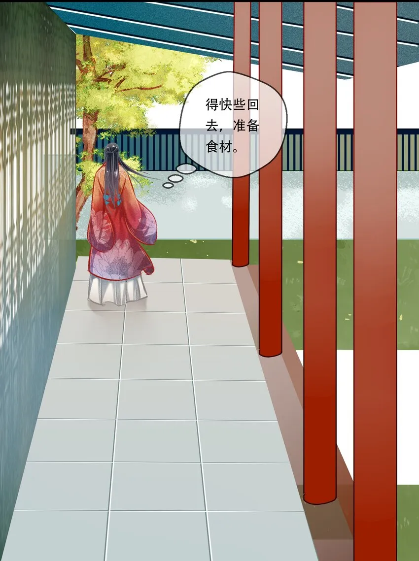 034神来之笔 第16页
