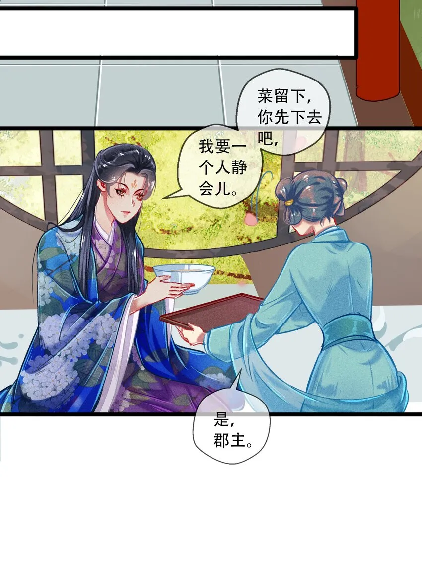 034神来之笔 第17页