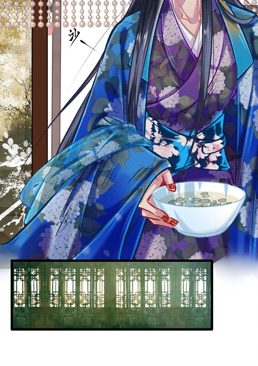 034神来之笔 第20页