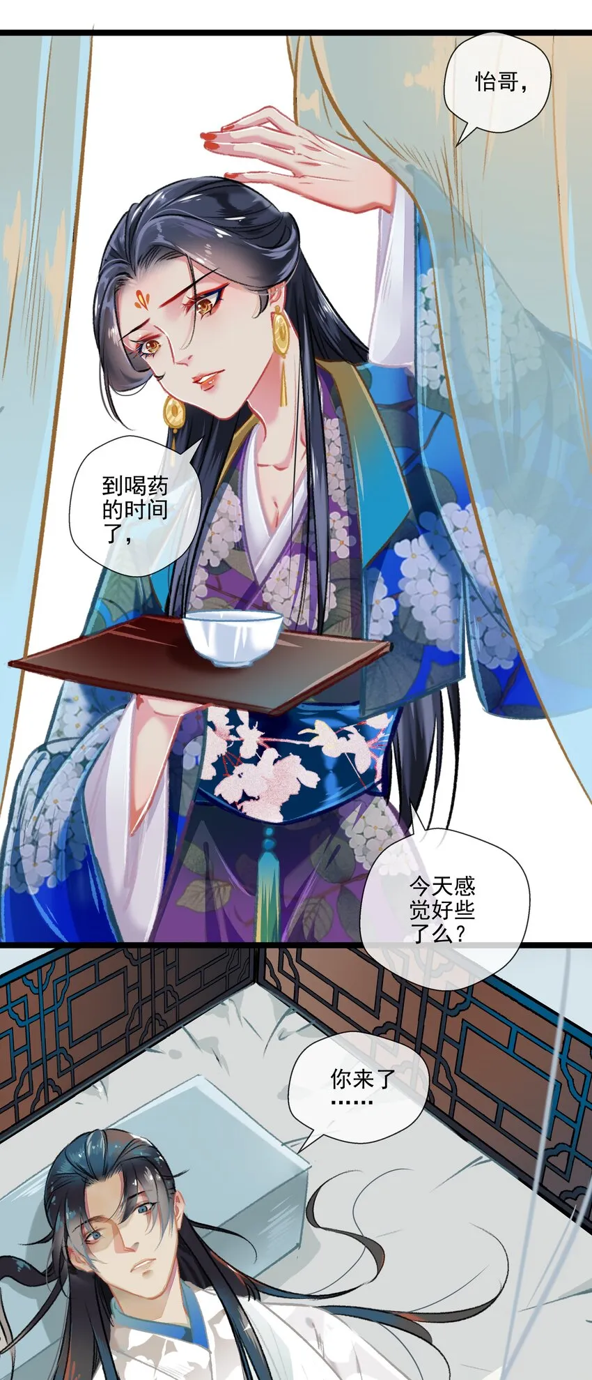 032端倪 第15页
