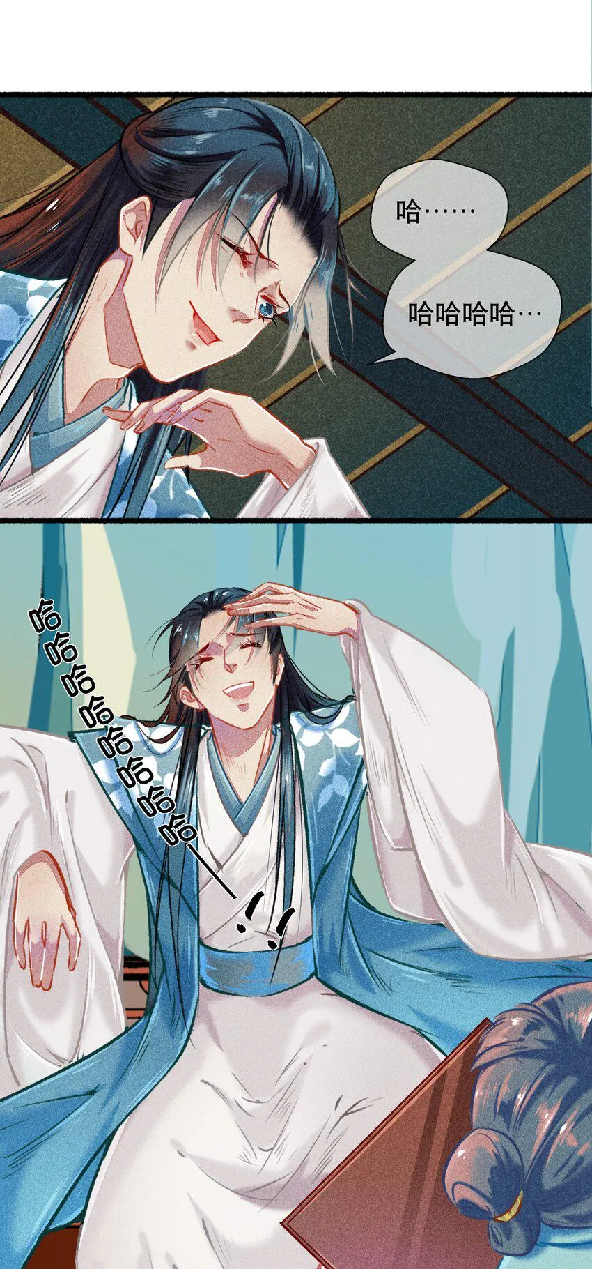 033震怒 第22页