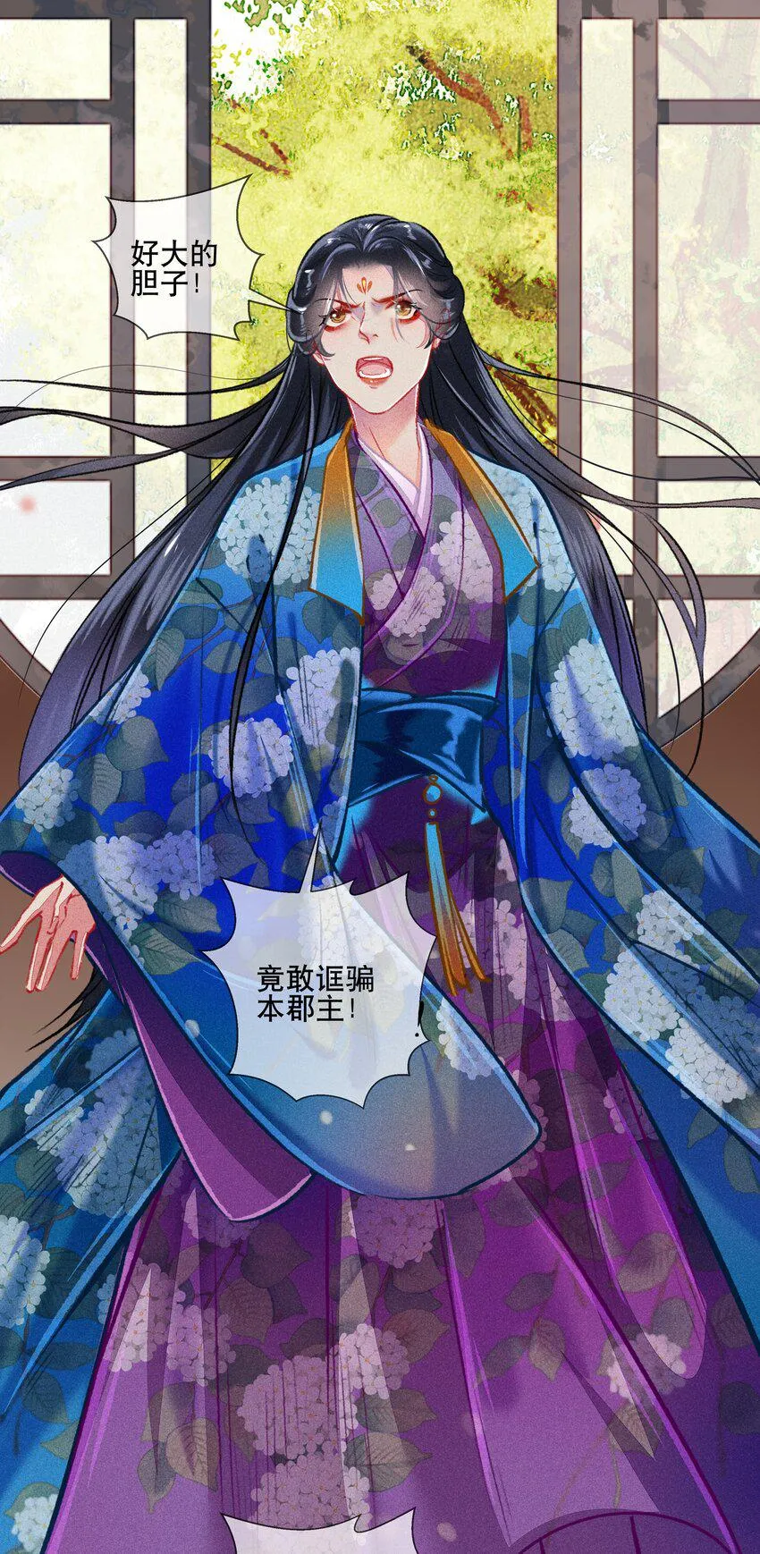 033震怒 第30页