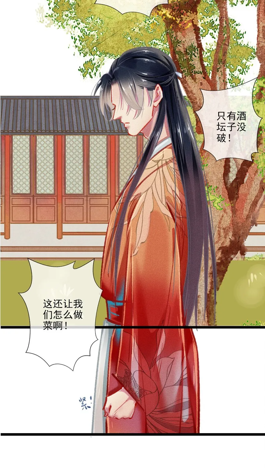 031对策 第6页