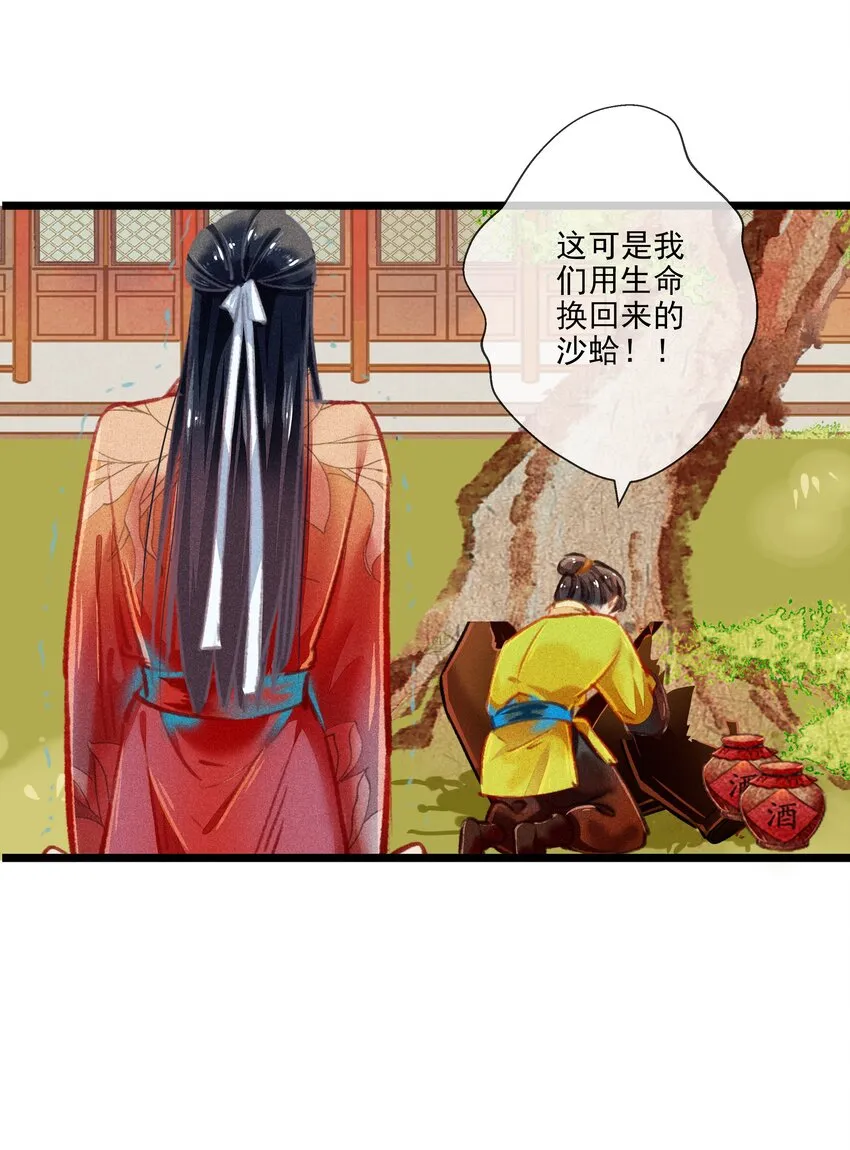 031对策 第7页