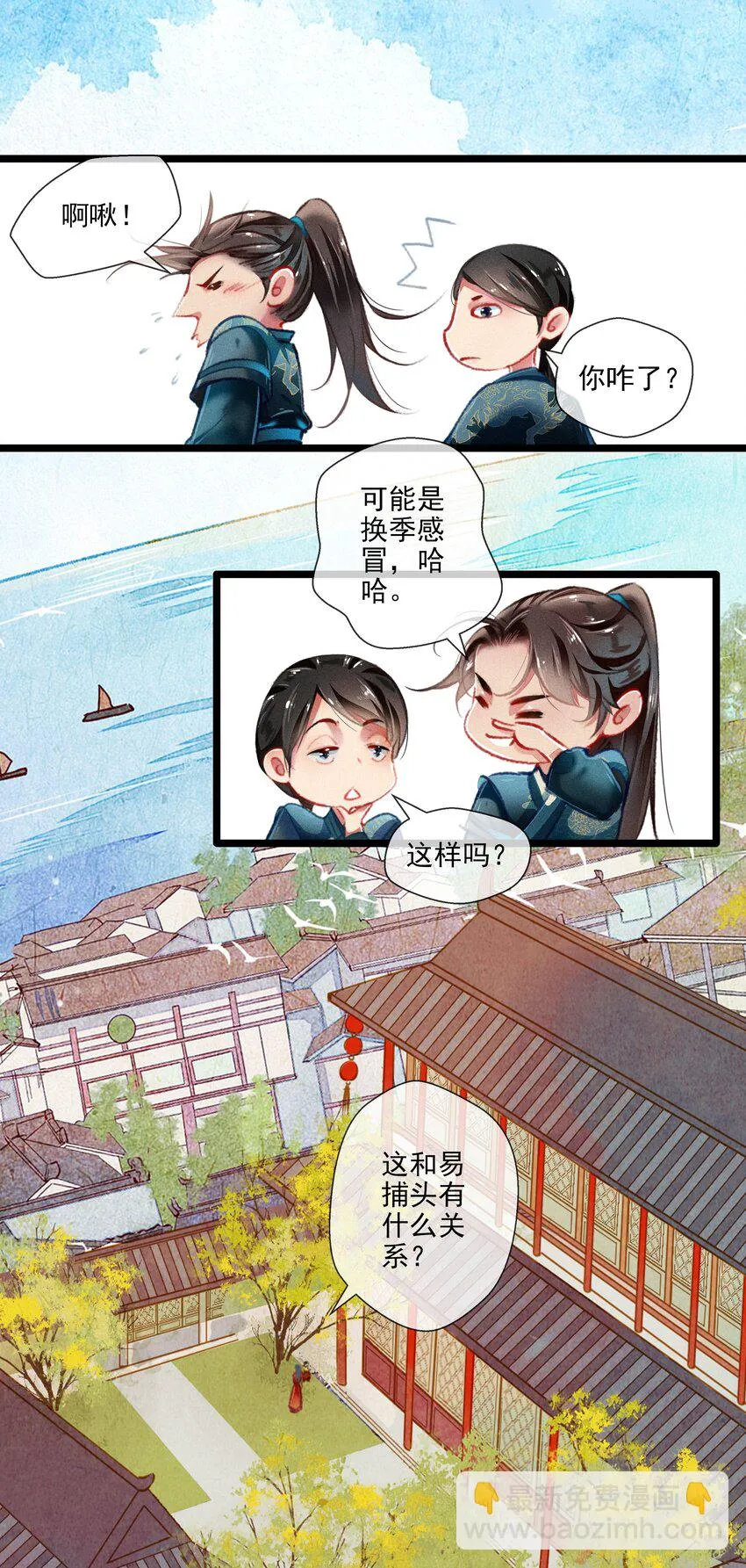 031对策 第10页