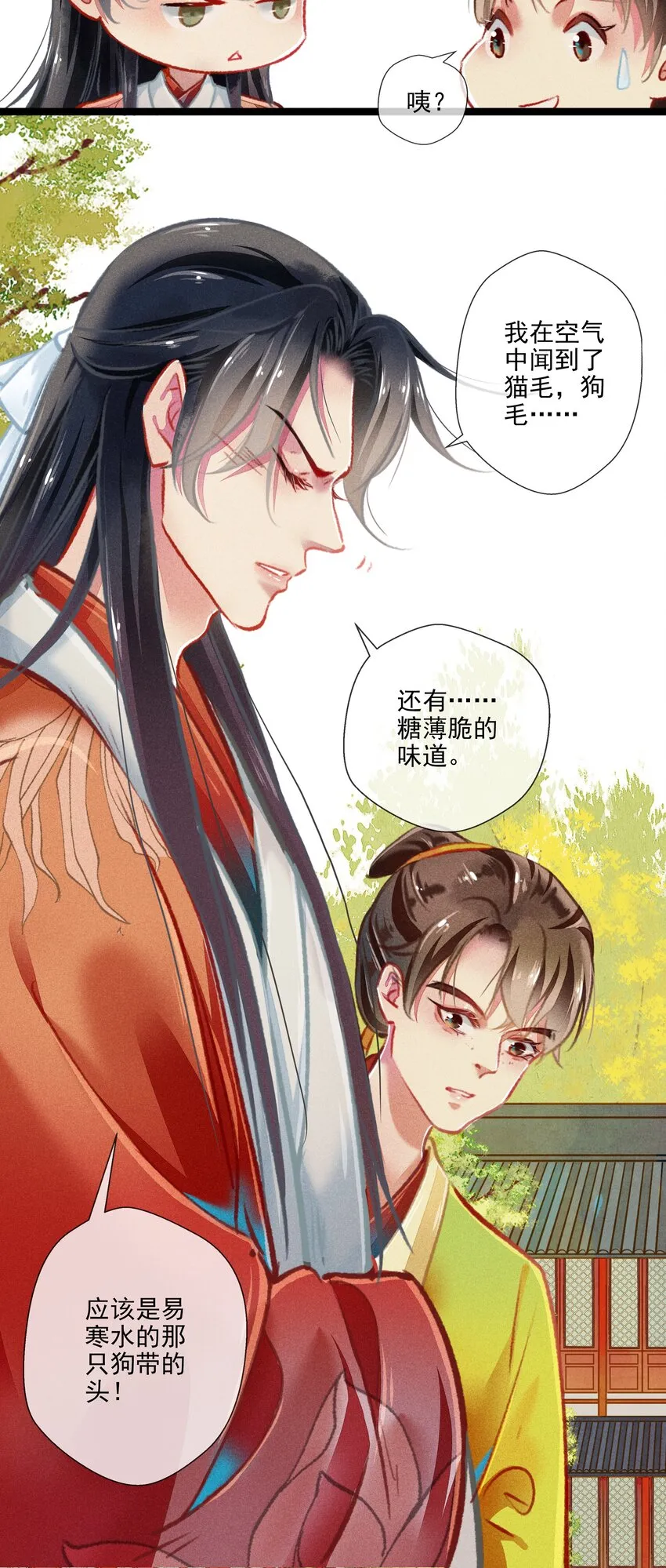 031对策 第13页