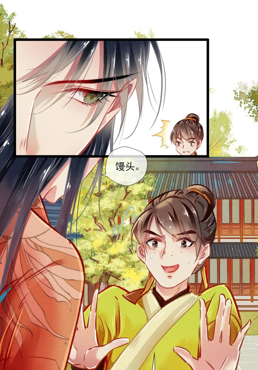 031对策 第17页