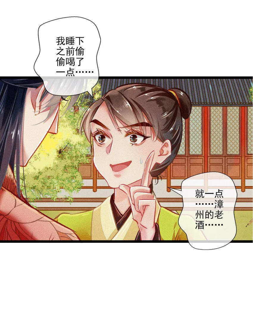 031对策 第19页