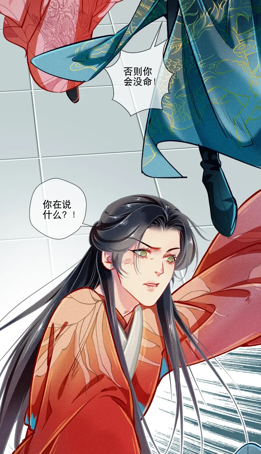 035破解之法 第8页