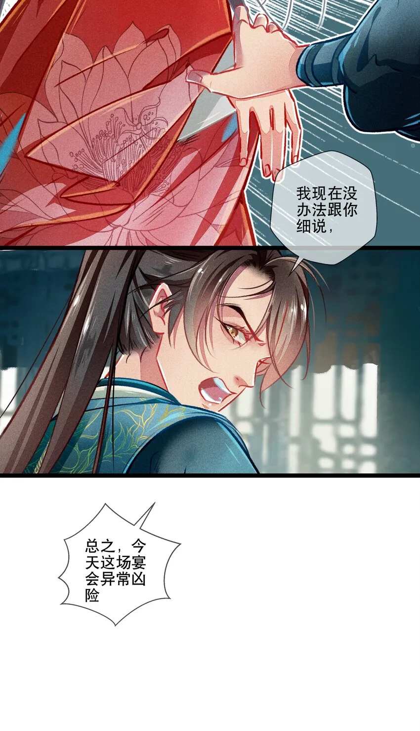 035破解之法 第9页