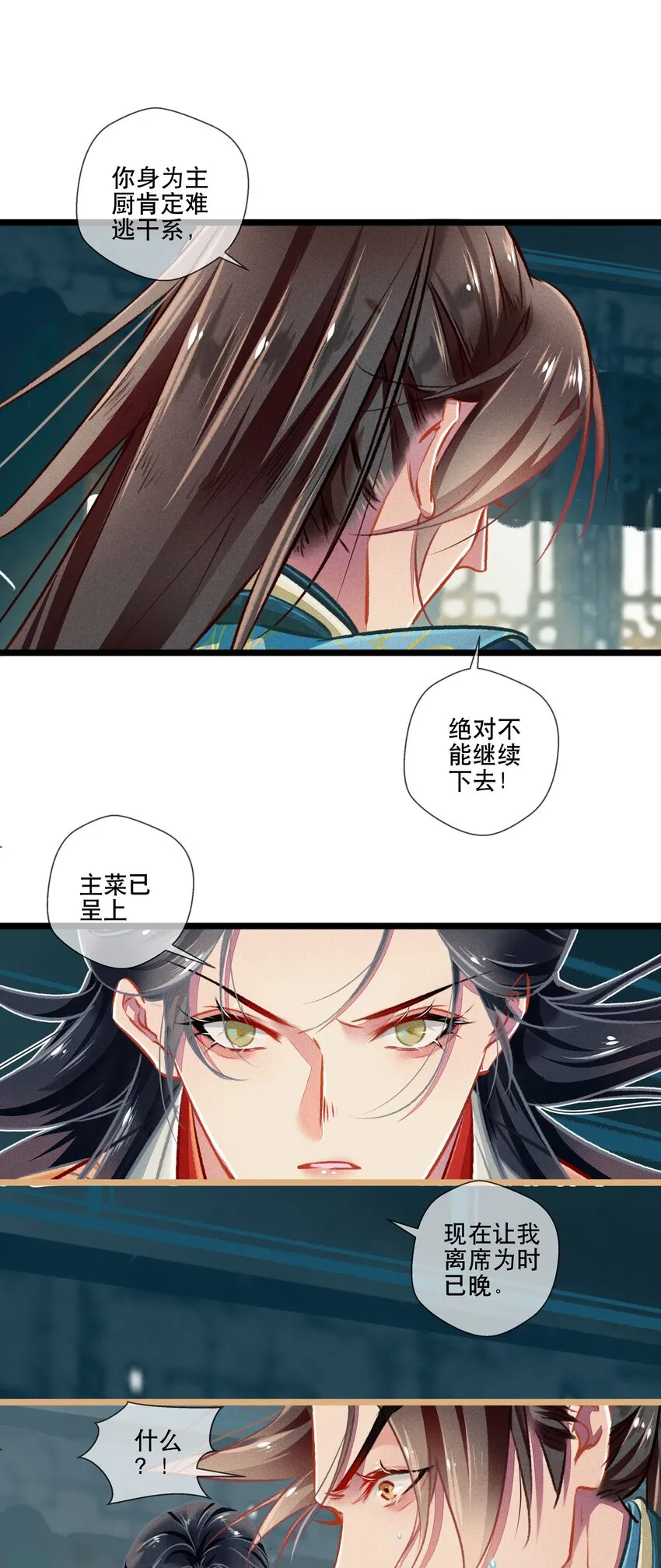 035破解之法 第10页
