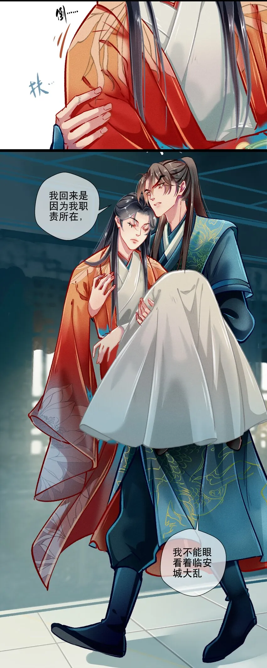 035破解之法 第15页