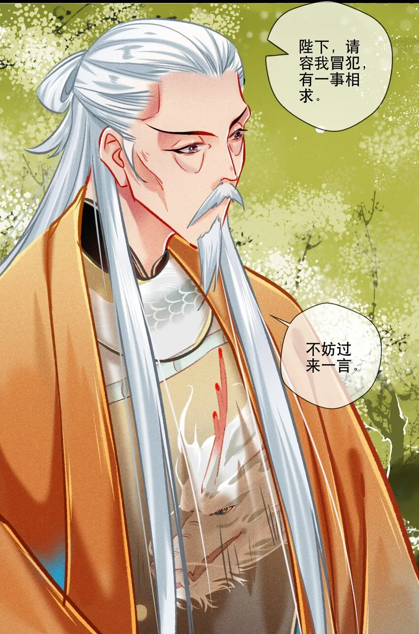 035破解之法 第24页