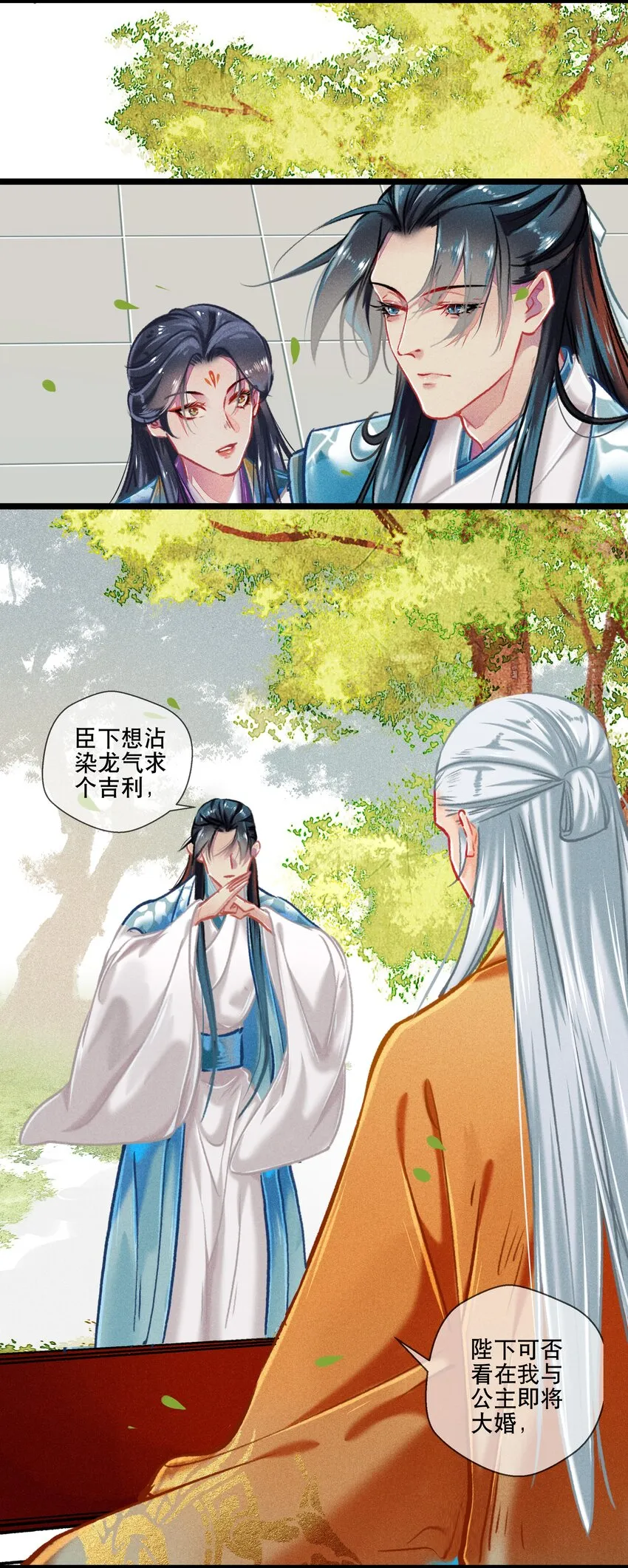035破解之法 第27页