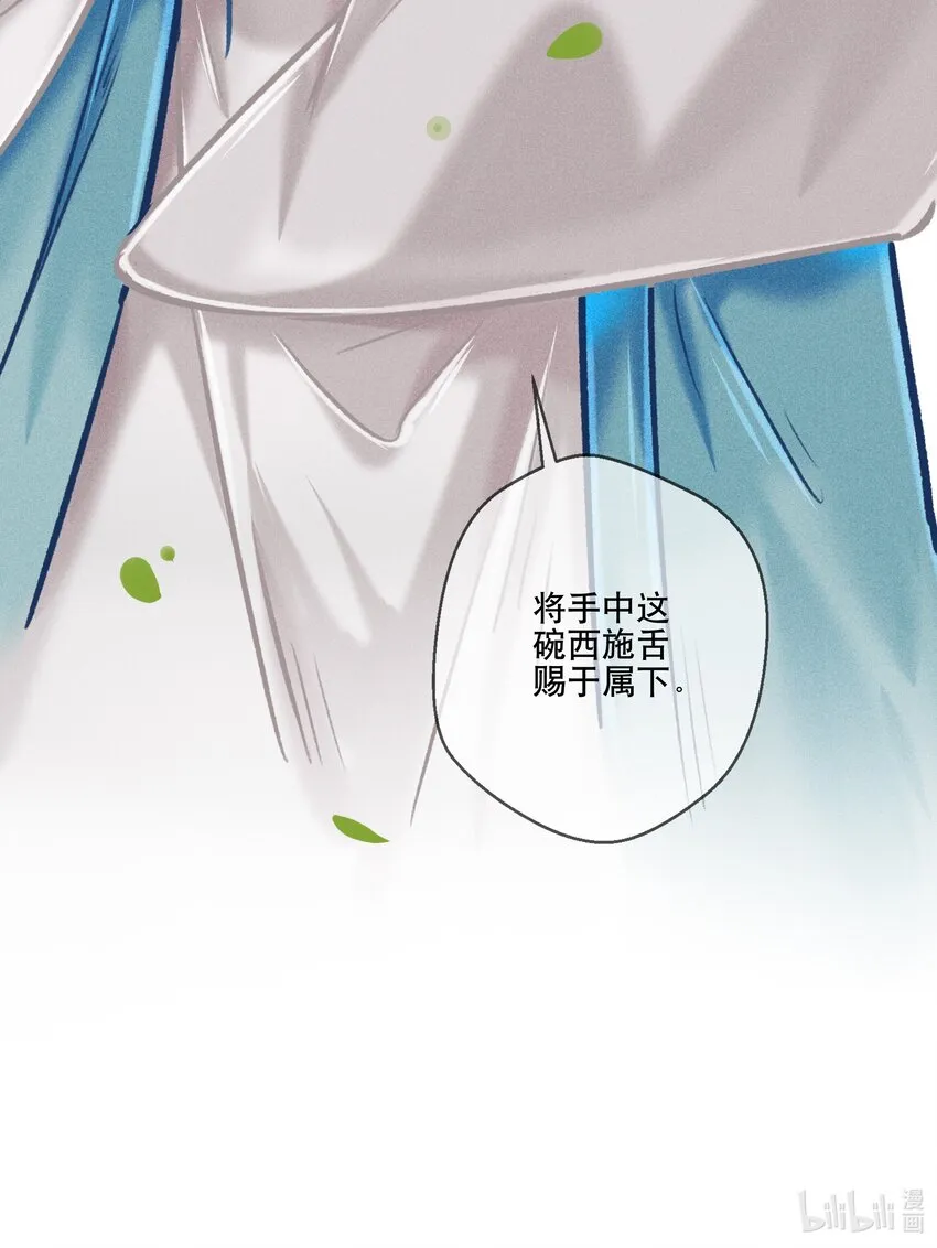 035破解之法 第29页