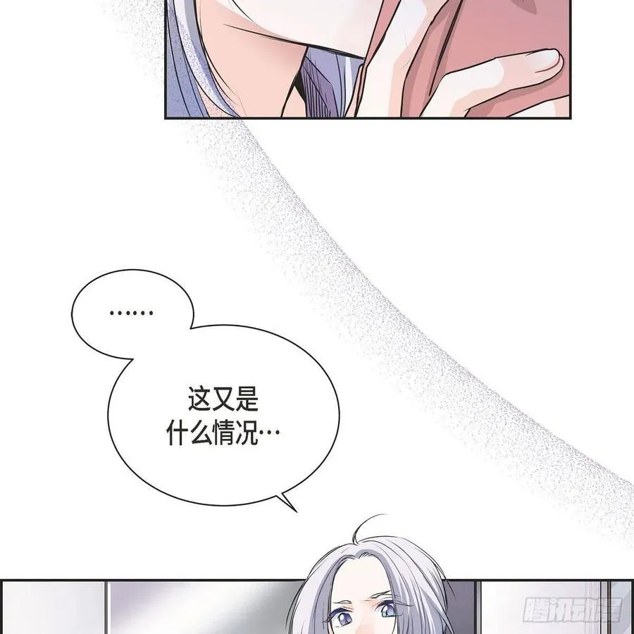 第45话 来生（完结） 第6页