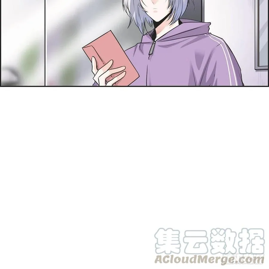 第45话 来生（完结） 第7页