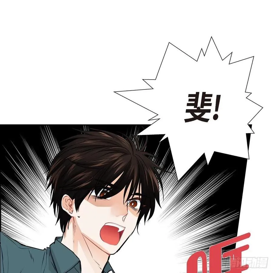 第45话 来生（完结） 第15页
