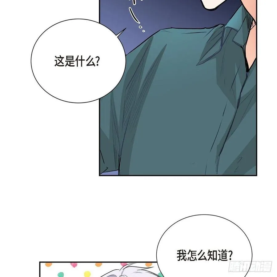 第45话 来生（完结） 第21页