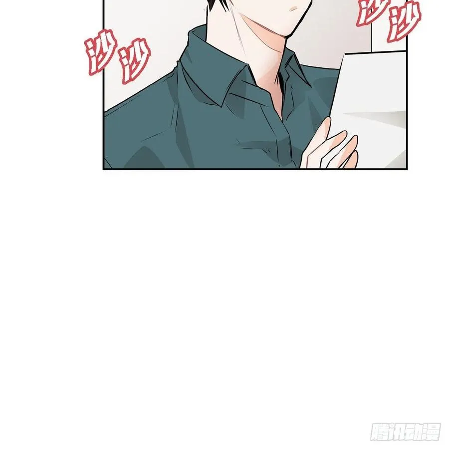 第45话 来生（完结） 第23页