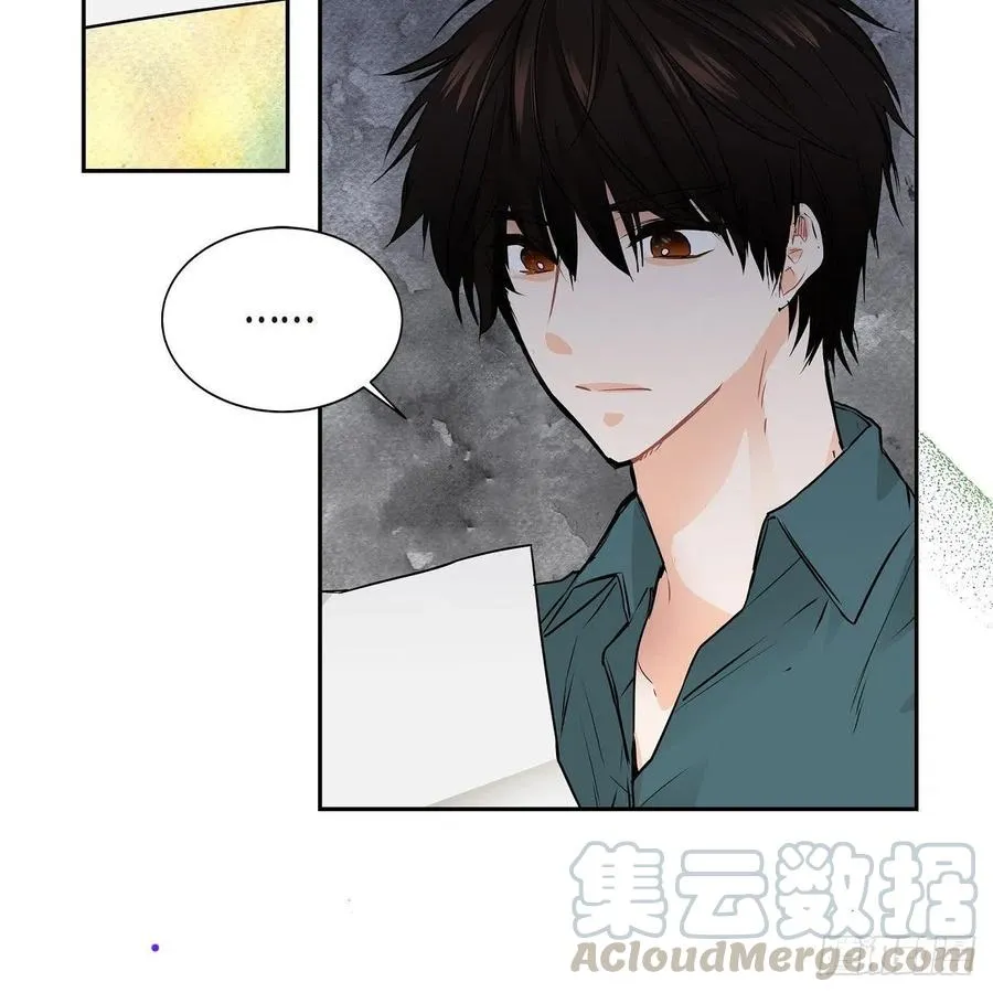 第45话 来生（完结） 第25页