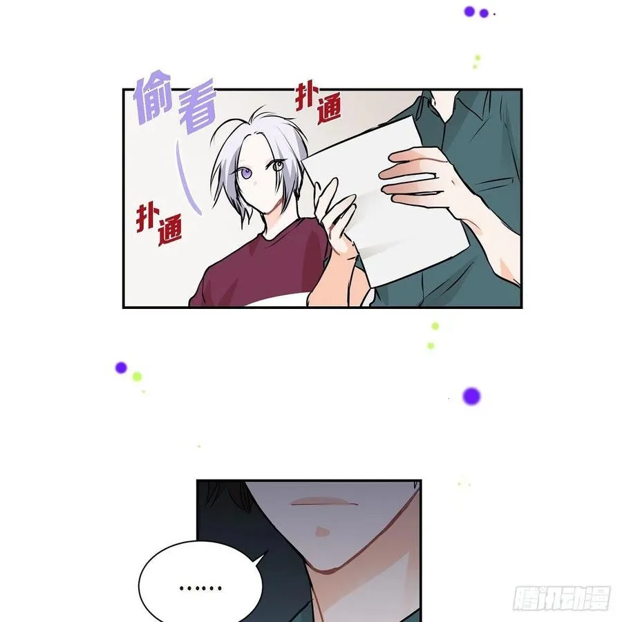 第45话 来生（完结） 第26页