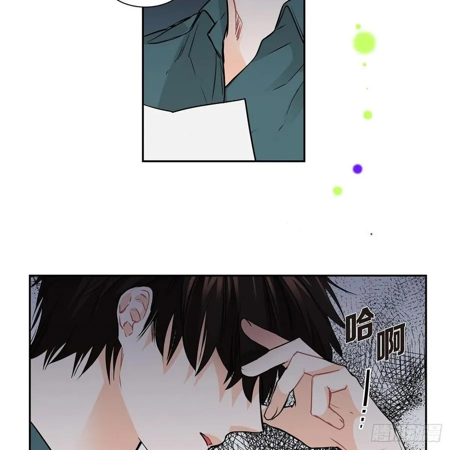 第45话 来生（完结） 第27页