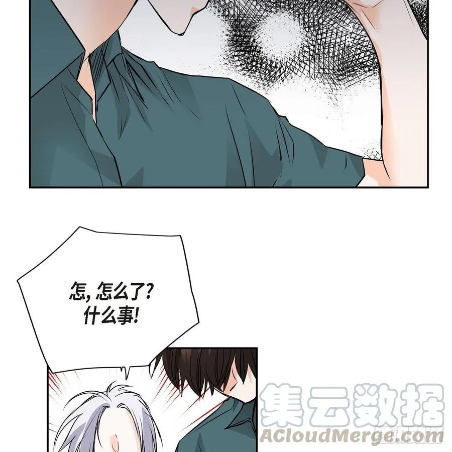 第45话 来生（完结） 第28页